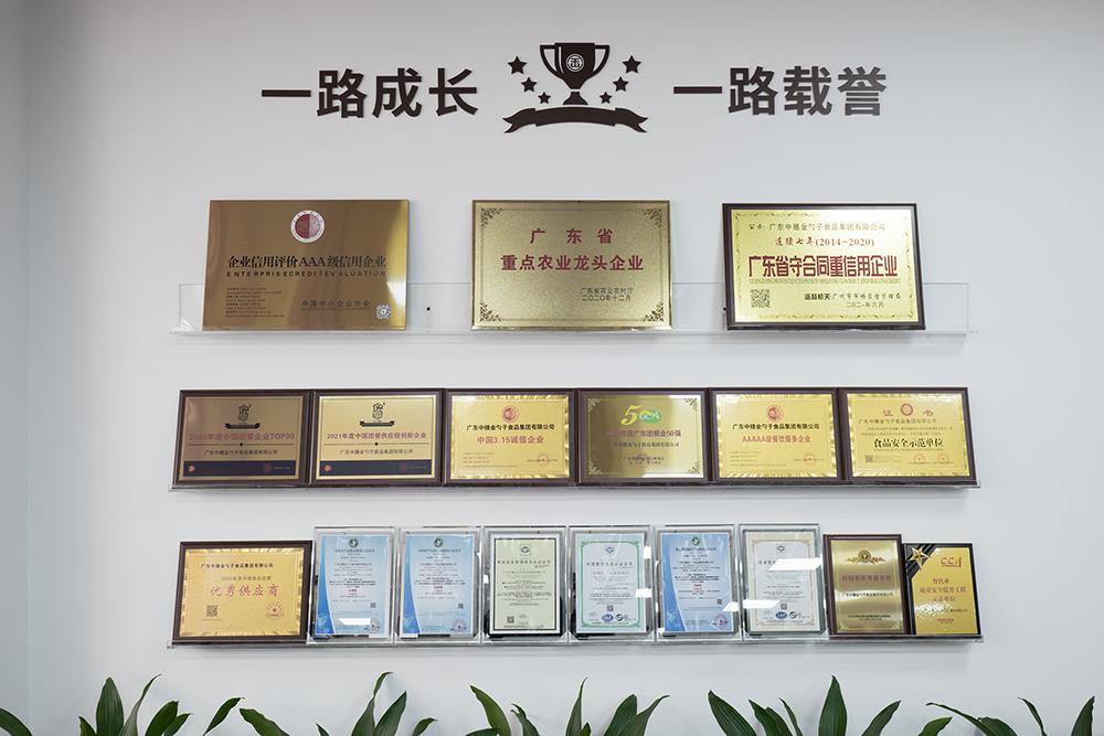 佛山食堂承包，優(yōu)化企業(yè)后勤，提升員工滿意度.png